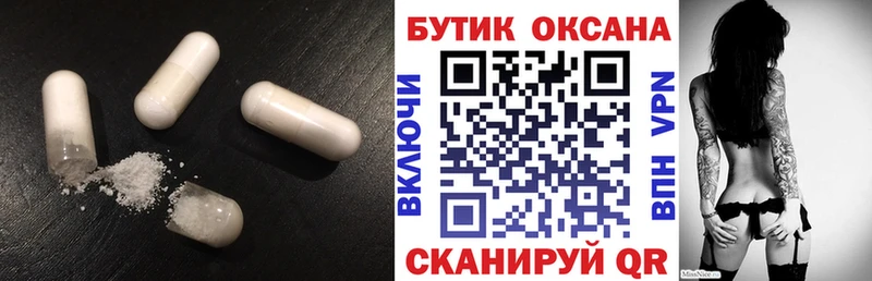БУТИРАТ вода  mega tor  Сосногорск  где купить наркоту 