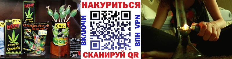 Еда ТГК марихуана  Сосногорск 