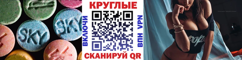 Экстази 250 мг  Сосногорск 