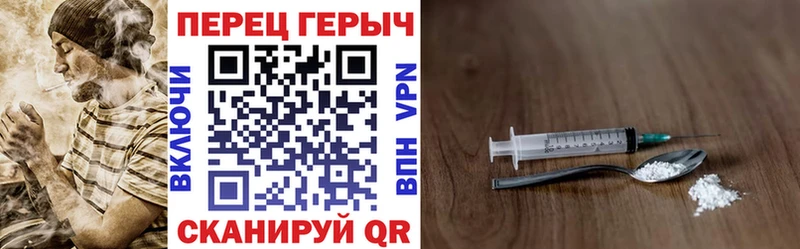ГЕРОИН VHQ  shop состав  Сосногорск 