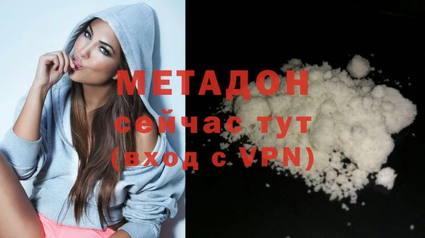 молекула духа Зерноград