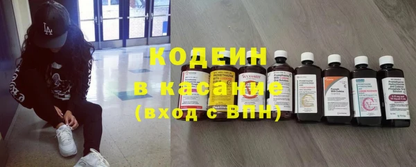 бошки Ессентукская