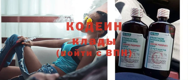 кокаин премиум Зеленодольск