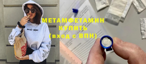 кокаин премиум Зеленодольск
