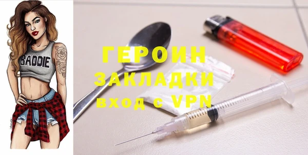 дмт Новосибирск
