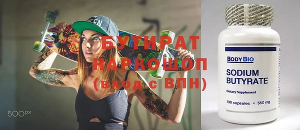 молекула духа Зерноград
