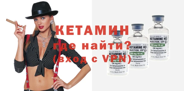 молекула духа Зерноград