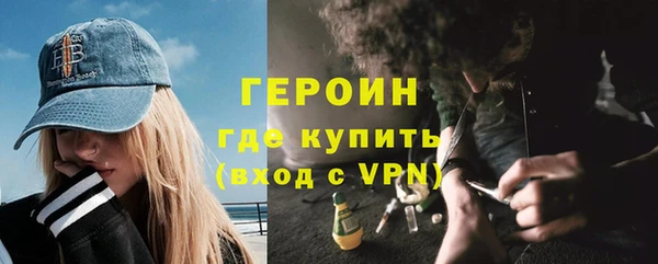 стаф Санкт-Петербург