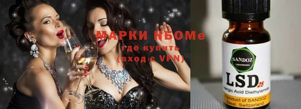 молекула духа Зерноград