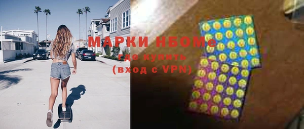 скорость Зеленокумск