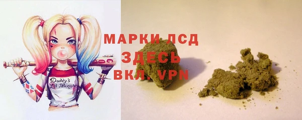 молекула духа Зерноград