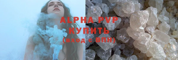 кокаин премиум Зеленодольск
