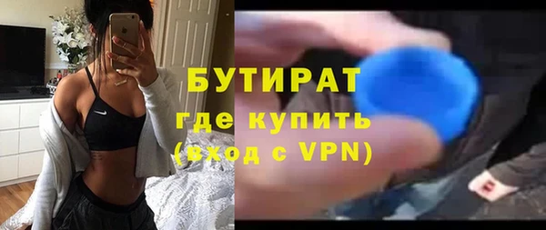скорость Зеленокумск