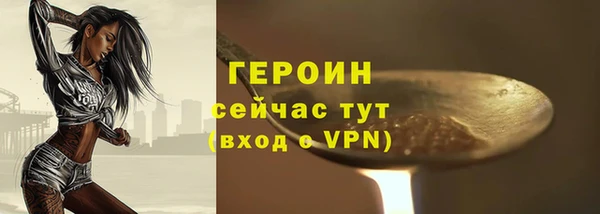 каннабис Домодедово