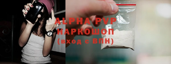 кокаин премиум Зеленодольск