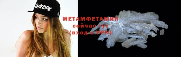 кокаин премиум Зеленодольск