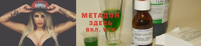 скорость Зеленокумск