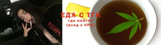 молекула духа Зерноград