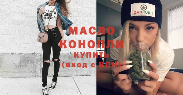 бошки Ессентукская