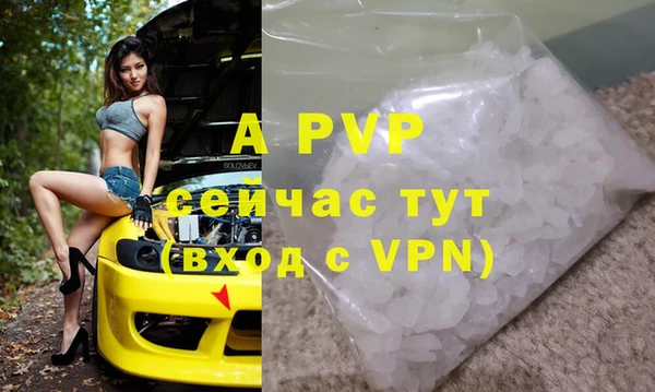 скорость Зеленокумск