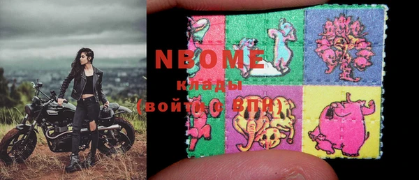 кокаин премиум Зеленодольск