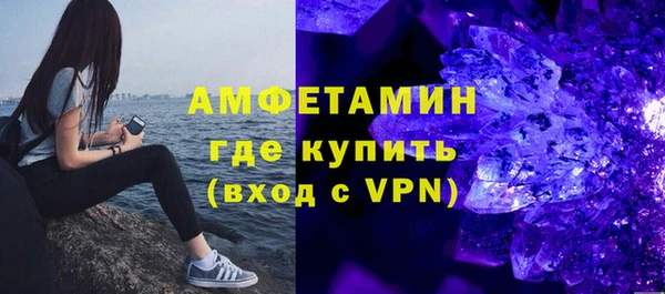 молекула духа Зерноград