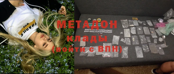 молекула духа Зерноград