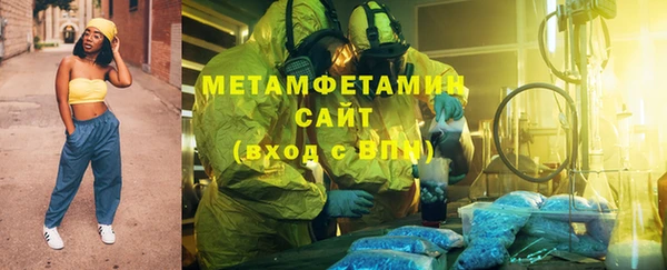 меф Одинцово