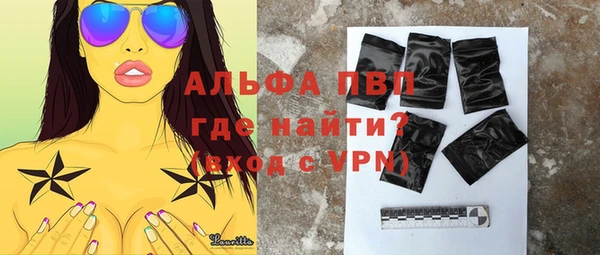 молекула духа Зерноград