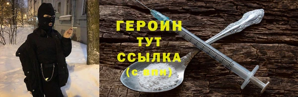 молекула духа Зерноград