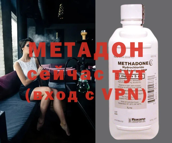 молекула духа Зерноград