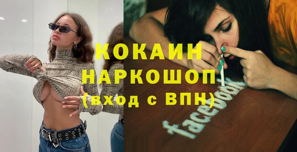 молекула духа Зерноград
