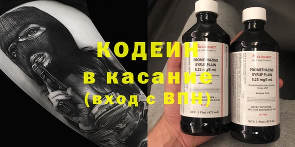 скорость Зеленокумск