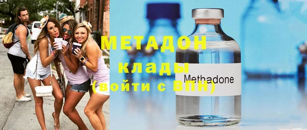 кокаин премиум Зеленодольск