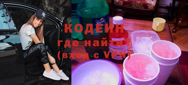 скорость Зеленокумск