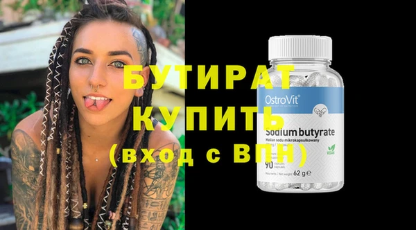 молекула духа Зерноград