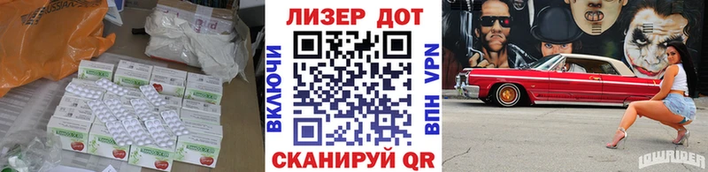 кракен вход  Сосногорск  ЛСД экстази ecstasy 
