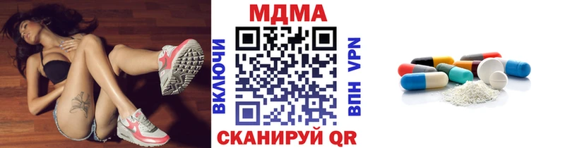 купить наркоту  блэк спрут ССЫЛКА  MDMA crystal  Сосногорск 