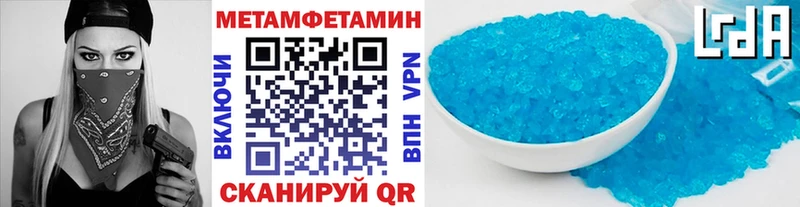 Первитин кристалл  Сосногорск 