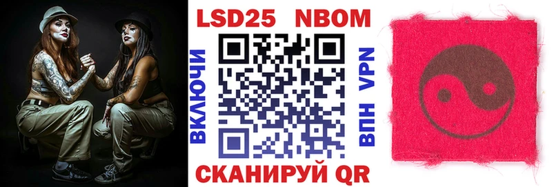 Наркотические марки 1500мкг  купить наркотики сайты  Сосногорск 