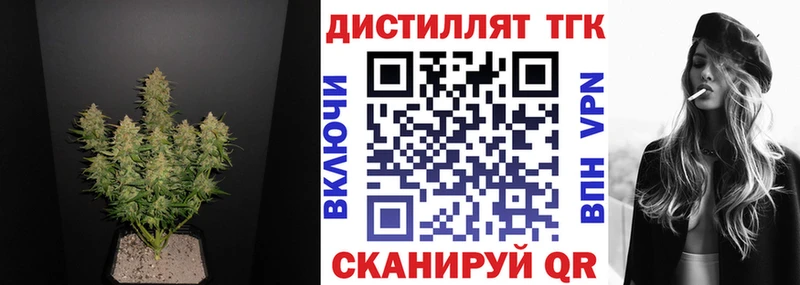 ТГК вейп  Сосногорск 