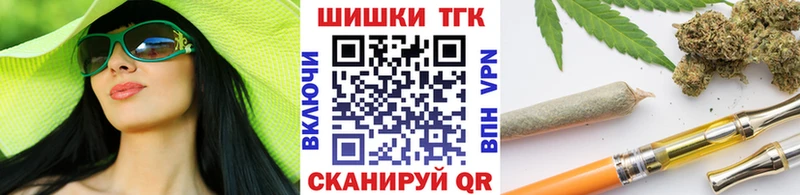 Каннабис семена Сосногорск